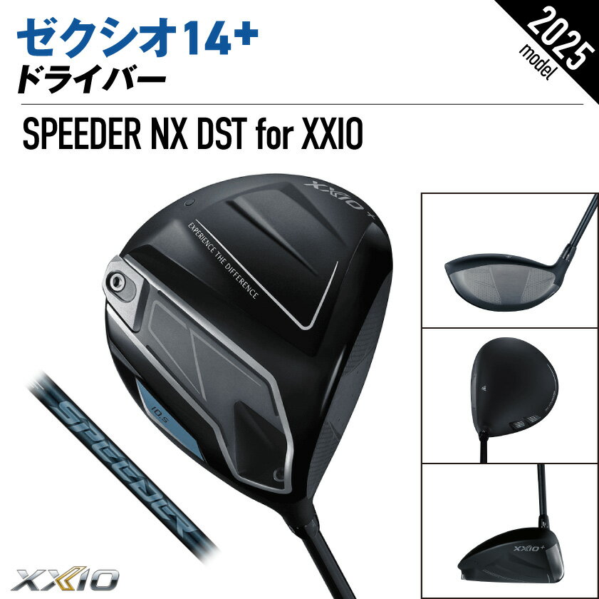 【ふるさと納税】ゼクシオ 14＋ ドライバー《2025年モデル》ゴルフボールセット - ダンロップ ゼクシオ 14シリーズ 2025年モデル ドライバー SPEEDER NX カーボンシャフト ゴルフ用品 スポーツ用品 日本製 送料無料 GZ-C702【宮崎県都城市は2年連続ふるさと納税日本一！】