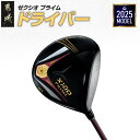 【ふるさと納税】ゼクシオ プライム ドライバー《2025年モデル》 - ダンロップ DUNLOP ゴルフクラブ ゴルフ ゼクシオプライム ドライバー XXIO ...