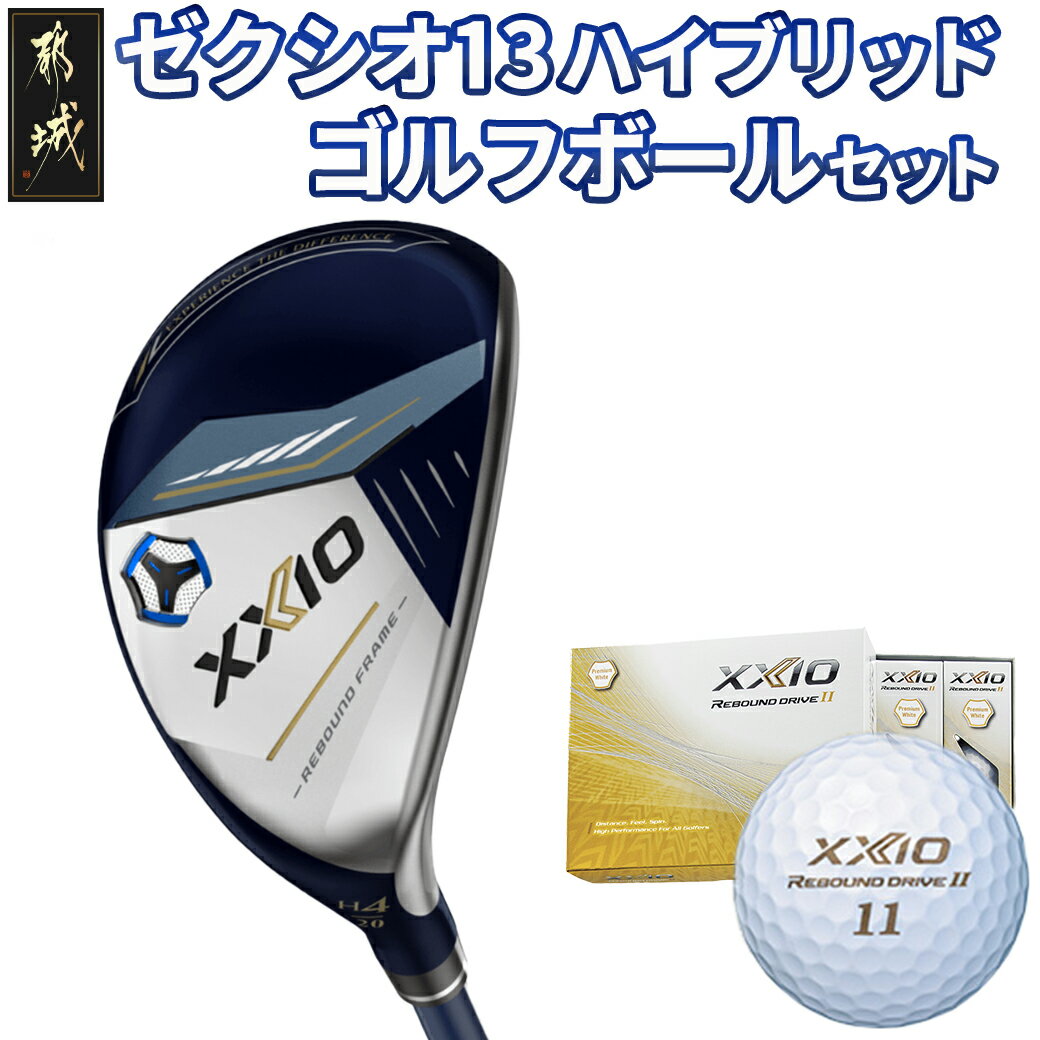 楽天市場】ゼクシオ ゴルフ エックス プロ野球 セントラルリーグ 楽天市場】ゼクシオ ゴルフ エックス プロ野球 セントラルリーグ