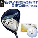 【ふるさと納税】ゼクシオ 13 フェアウェイウッド ≪2023年モデル≫ ゴルフボールセット - XXIO 13 ゴルフボール リバウンドドライブ 1ダース ゴ...