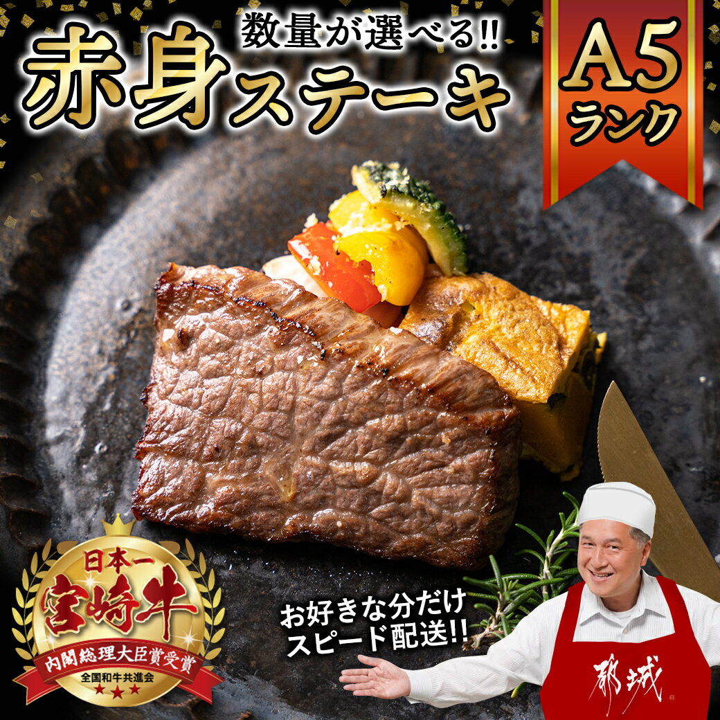 【ふるさと納税】【数量が選べる!】【肉づくし都...の紹介画像2