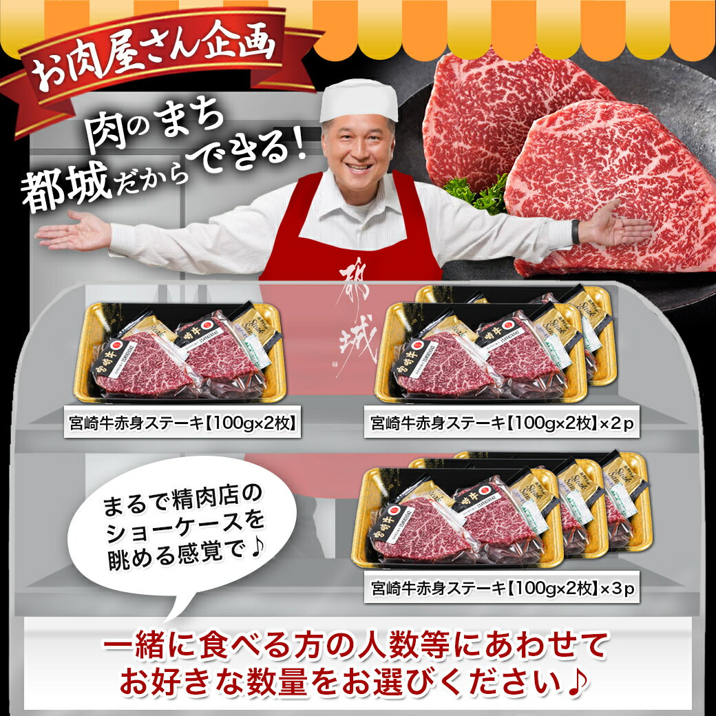 【ふるさと納税】【数量が選べる!】【肉づくし都...の紹介画像3