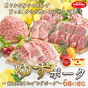 宮崎県都城市の画像3