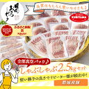 宮崎県都城市の画像3