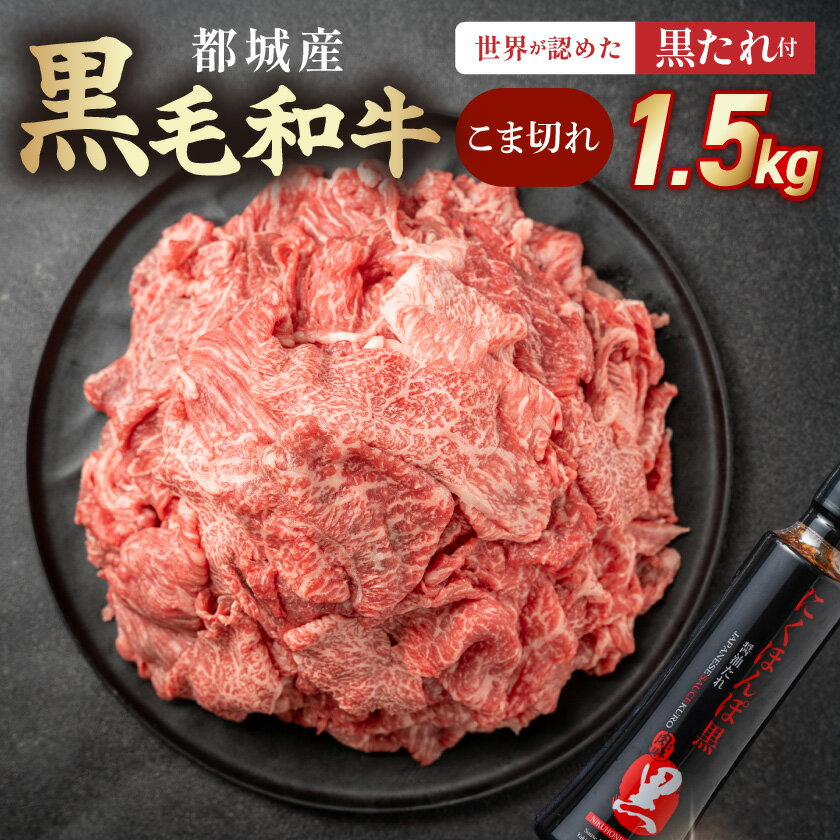 宮崎県都城市の画像3