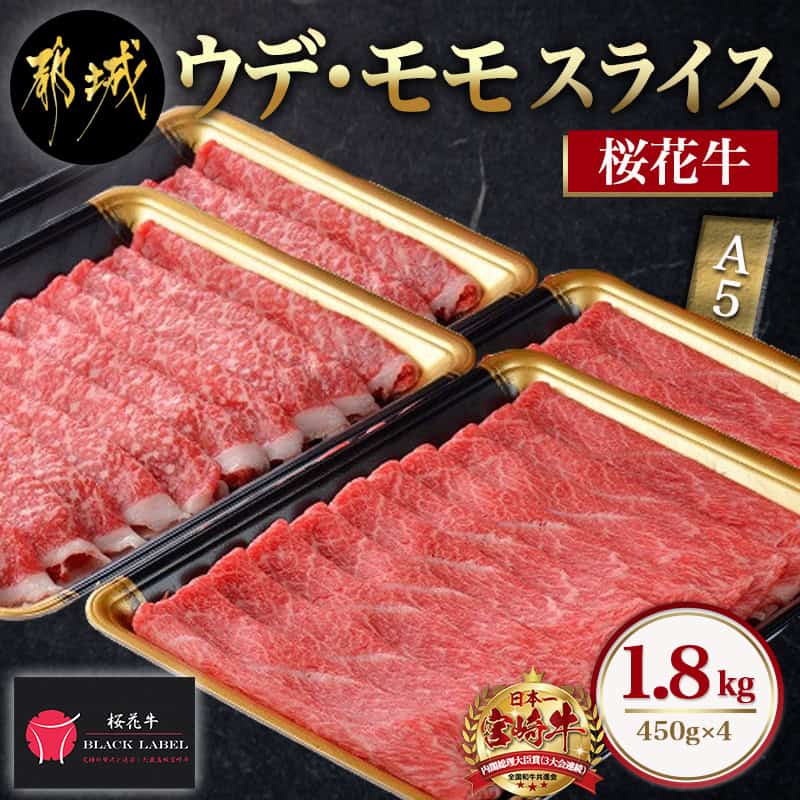 宮崎牛のふるさと納税返礼品(おすすめ)│2022最新情報【HISふるさと納税比較】 宮崎牛のふるさと納税返礼品(おすすめ)│2022最新情報【HISふるさと納税比較】