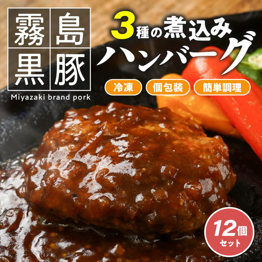 宮崎県都城市の画像2