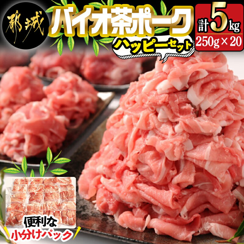 売れ筋がひ！ 宮崎県産 4種 豚しゃぶ セット 合計3.8kg しゃぶしゃぶ 