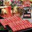 【ふるさと納税】宮崎牛モモスライス800g - 牛肉 宮崎牛 モモ肉 スライス 400g×2 急速冷凍 すき焼き ギフト 贈答用 送料無料 18-4203【宮崎県都城市は2年連続ふるさと納税日本一!】 18,000円