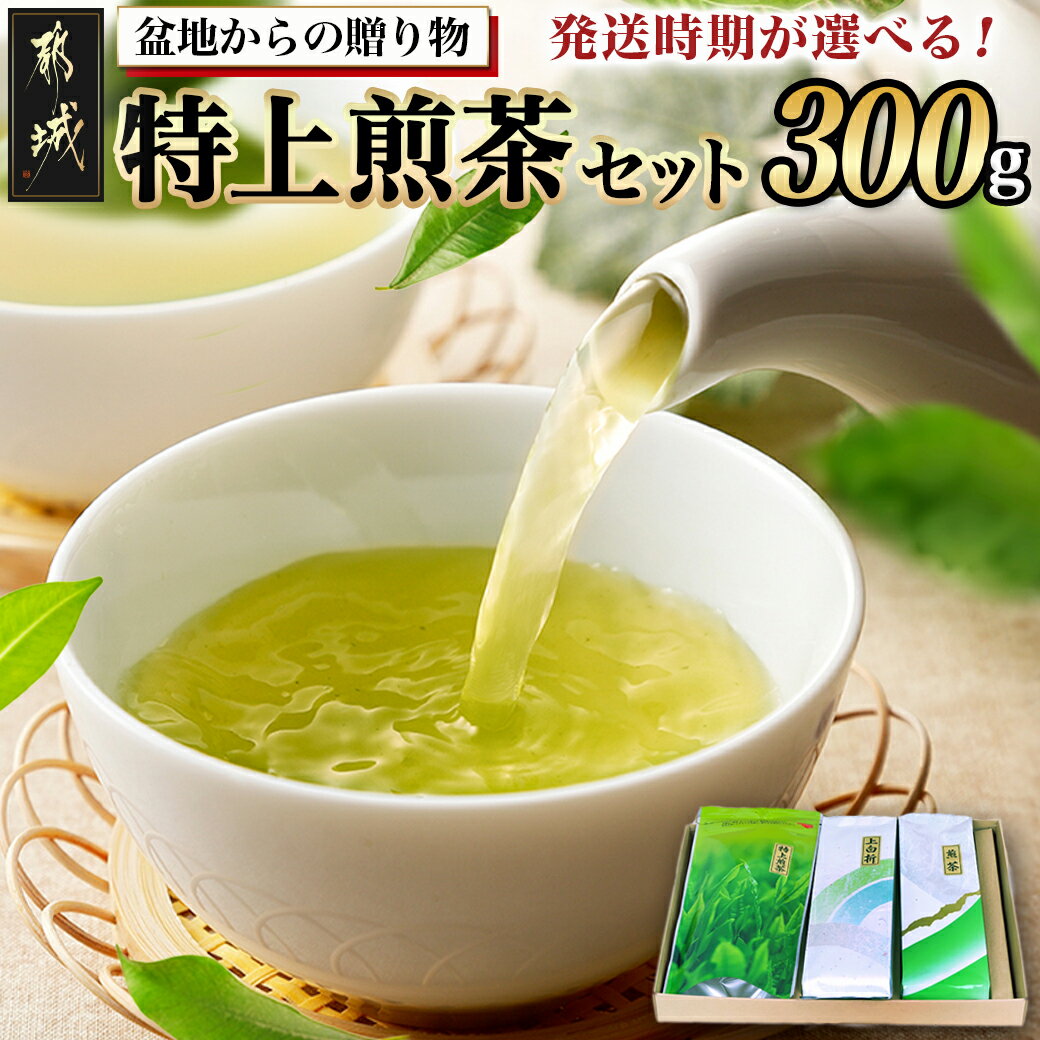 楽天市場】特上煎茶の通販 楽天市場】特上煎茶の通販