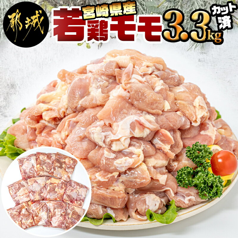 11520円 【SALE／95%OFF】 ふるさと納税 ＨＮ００４初音の鶏もも肉のたれ焼き 高知県室戸市