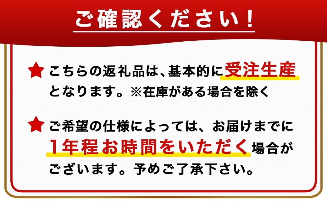 【ふるさと納税】都城大弓【小倉紫峯】特製 前煤...の紹介画像3