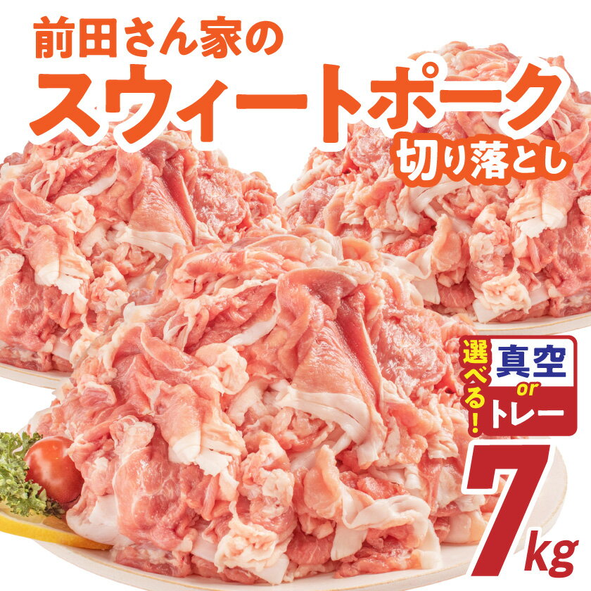 宮崎県都城市の画像2