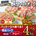 宮崎県都城市の画像3