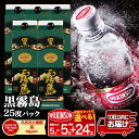 宮崎県都城市の画像3