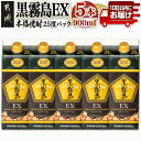 【ふるさと納税】【霧島酒造】黒霧島EXパック(25度)900ml×5本 ≪みやこんじょ特急便≫ - 黒霧島EX25度 900ミリリットル×5本セット 五合パ..