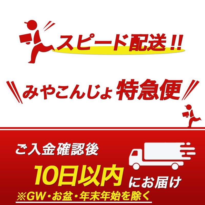 【ふるさと納税】吉助と五彩霧島 8種8本飲み比べセット≪みやこんじょ特急便≫ - 吉助 白/黒/赤 黒霧島EX 白霧島 黒霧島 赤霧島 茜霧島 芋焼酎 芋麹焼酎 霧島酒造 アルコール度数25度 25％ 水割り お湯割り 送料無料 32-8201【宮崎県都城市は令和2年度ふるさと納税日本一！】