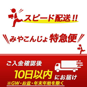 【ふるさと納税】霧島「黒・赤・白・黒EX」パック900ml×8本セット≪みやこんじょ特急便≫ - 芋焼酎 霧島酒造 黒霧島EX 赤霧島 25度 黒霧島 白霧島 20度 各900ml×2本 計8本 5合パック 人気の定番焼酎 送料無料 AC-2202【宮崎県都城市は令和2年度ふるさと納税日本一！】