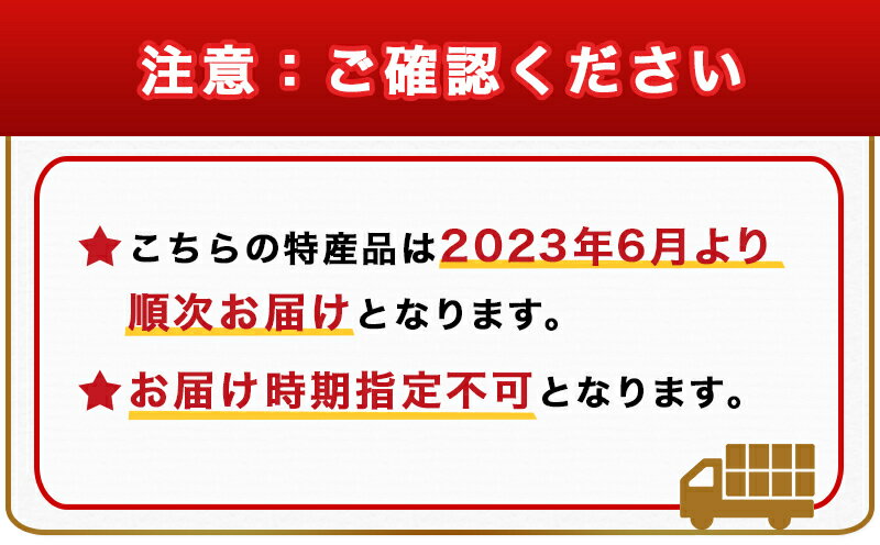 【ふるさと納税】先行受付！【令和5年6月お届け】FUKUNOWA 新じゃが オホーツクチップ 3kg - じゃがいも 新じゃが 都城産じゃがいも オホーツクチップ 3kg ポテトチップス フライドポテト 期間限定 送料無料 LE-I202-6【宮崎県都城市は令和2年度ふるさと納税日本一！】