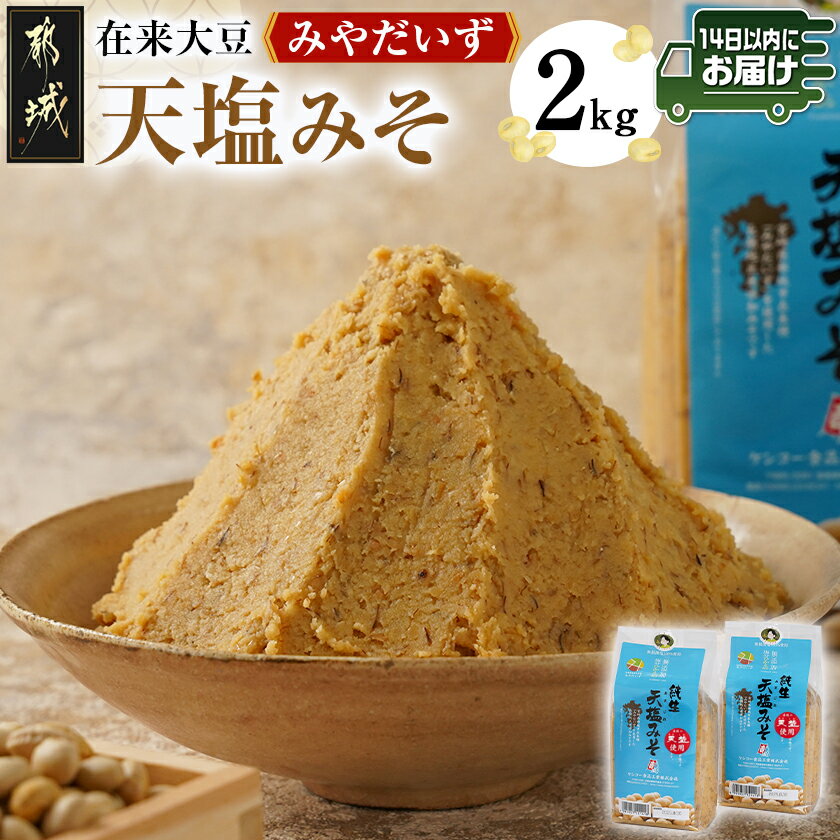 ڤդ뤵ǼǡԾƦߤѡŷߤ2kgߤ䤳󤸤®آ - ŷߤ ̣ Ծ뻺 ߤ 1kg2...