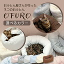 宮崎県都城市の画像2