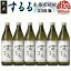 【ふるさと納税】【霧島酒造】本格米焼酎 霧島するる(25度)900ml×6本 - 本格米焼酎 霧島酒造 新銘柄 霧島するる 25度 900ml×6本 定番焼酎 送料無料 22-0842_99【宮崎県都城市は令和4年度ふるさと納税日本一！】