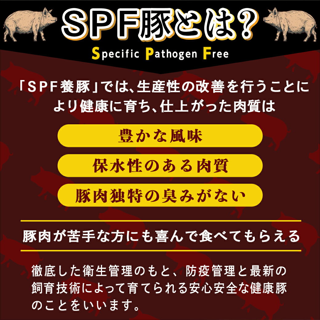 【ふるさと納税】【お届け回数・間隔が選べる！】「宮崎SPF豚」日替わりバラエティセット定期便 - 真空パック 小間切れ 肩ローススライス バラ焼肉用等 3回/隔月3回/6回/12回 国産 豚肉 バリエーション 送料無料 SKUT-K901 【宮崎県都城市は令和4年度ふるさと納税日本一！】 3