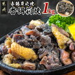 【ふるさと納税】赤鶏炭火焼「香餌莉焼」1kgセット - 鶏肉 赤鶏炭火焼き 200g×5パック 計1キロ ガーリック5袋付き 鶏もも肉の炭火焼 居酒屋 香餌莉屋(かじりや) 郷土料理 宮崎グルメ 送料無料 11-D201【宮崎県都城市は令和4年度ふるさと納税日本一！】