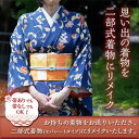 宮崎県都城市の画像3