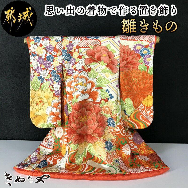 楽天市場】ミニ 着物 衣桁(インテリア・寝具・収納)の通販 楽天市場】ミニ 着物 衣桁(インテリア・寝具・収納)の通販