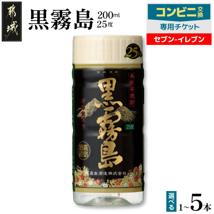 【ふるさと納税】コン