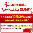 【ふるさと納税】天孫降臨神話・星の神 ワイン3本セット≪みやこんじょ特急便≫ - 都城産ワイン KUMASOTAKERU 赤 ほんのり甘口 12度 / ISHIKORIDOME 白 辛口 12度 / KONOHANASAKUYA ロゼ やや辛口 12度 送料無料 17-2001【宮崎県都城市は令和4年度ふるさと納税日本一！】 3