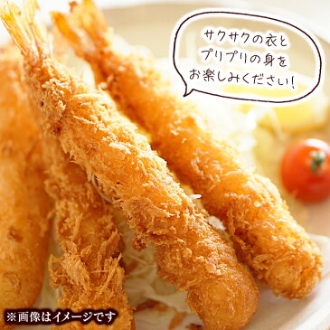 【ふるさと納税】延岡どれクルマエビ(2021年10月発送開始)(C007) エビフライ オードブル おせち えび 宮崎県延岡市 送料無料