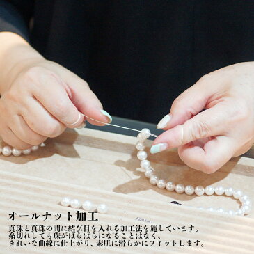 【ふるさと納税】美麗真珠ネックレス(8.0-8.5mm)とイヤリングのセット(R001)パール 贈り物 贈答品 お祝い 記念日 宮崎県延岡市 送料無料