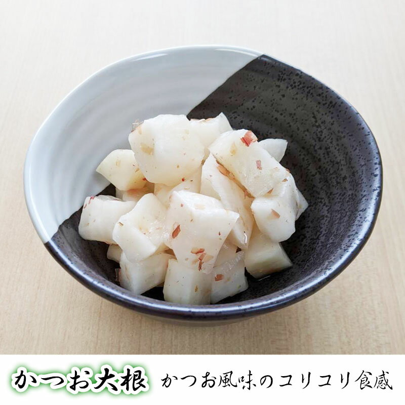 ふるさと納税 特選お漬物セット 国産 漬け物 セット 詰め合わせ つけもの 朝鮮漬 大根甘酢漬 おてごろキムチ 焼肉の友 にんにくかたまり漬 かつお大根 贈り物 詰め合わせ 冷蔵 宮崎県延岡市 送料無料 宮崎県延岡市