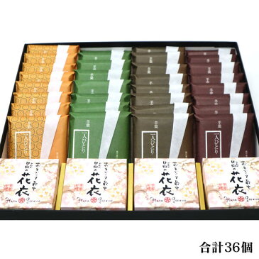 【ふるさと納税】風の菓子 虎彦 「羊羹一人ひとり」と最中セット 銘菓 お土産 贈り物 贈答品 お祝い 宮崎県延岡市 送料無料