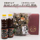 商品画像3
