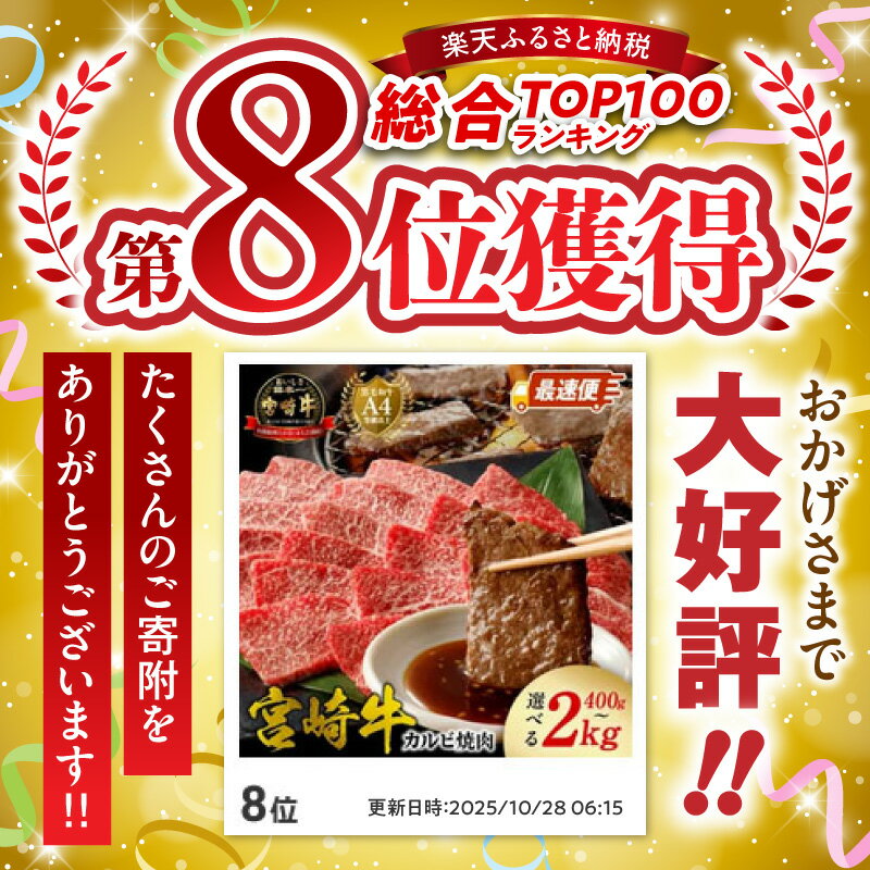 宮崎県延岡市の画像2