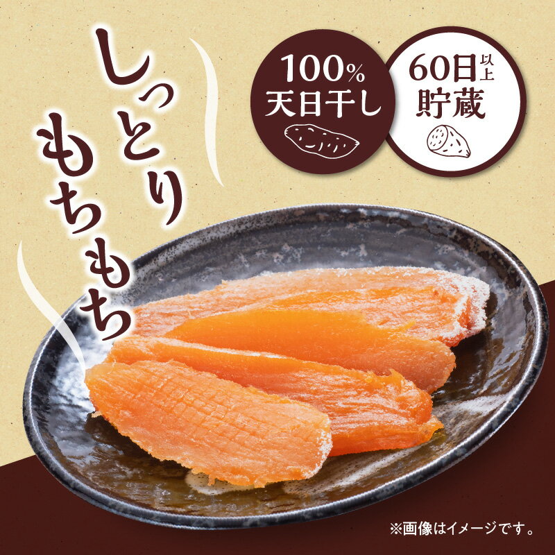 【ふるさと納税】紅はるか干しいも120gtimes;8袋国産