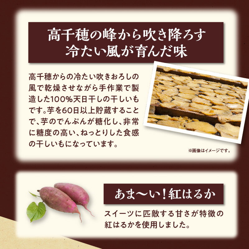 【ふるさと納税】紅はるか干しいも120gtimes;8袋国産