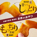 宮崎県延岡市の画像3