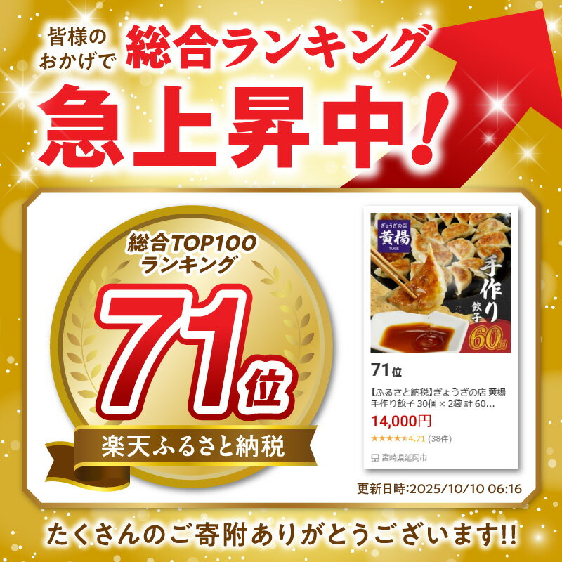 宮崎県延岡市の画像2