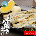 【ふるさと納税】数量限定 個包装...