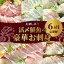 【ふるさと納税】日向灘の豪華 お刺身 定期便 6ヶ月 国産 お楽しみ 刺身 ヒラメ 真鯛 カンパチ シマアジ ブリ ハマチ 延岡産 活〆 昆布〆 旬 鮮魚 海鮮 魚介類 海の幸 冷蔵 解凍不要 しゃぶしゃぶ カルパッチョ グルメ 宮崎県 延岡市 請関水産 日向灘 お取り寄せ 送料無料 95,000円