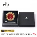 1983 J.CAVIAR BAERII Salt Rich (20g)