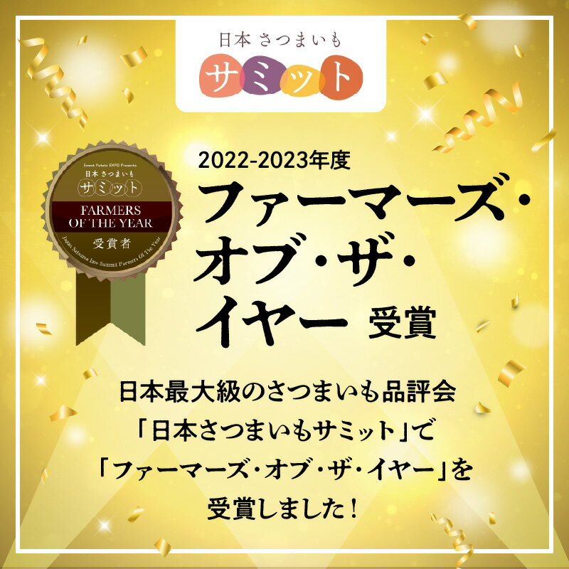 【ふるさと納税】先行予約 さつまいも 干し芋 食べ比べ セット 紅はるか シルクスイート 栽培期間中 農薬 不使用 甘い 芋 お芋 おやつ 間食 デザート 喜郷ファーム お取り寄せ お取り寄せグルメ 宮崎県 延岡市 送料無料