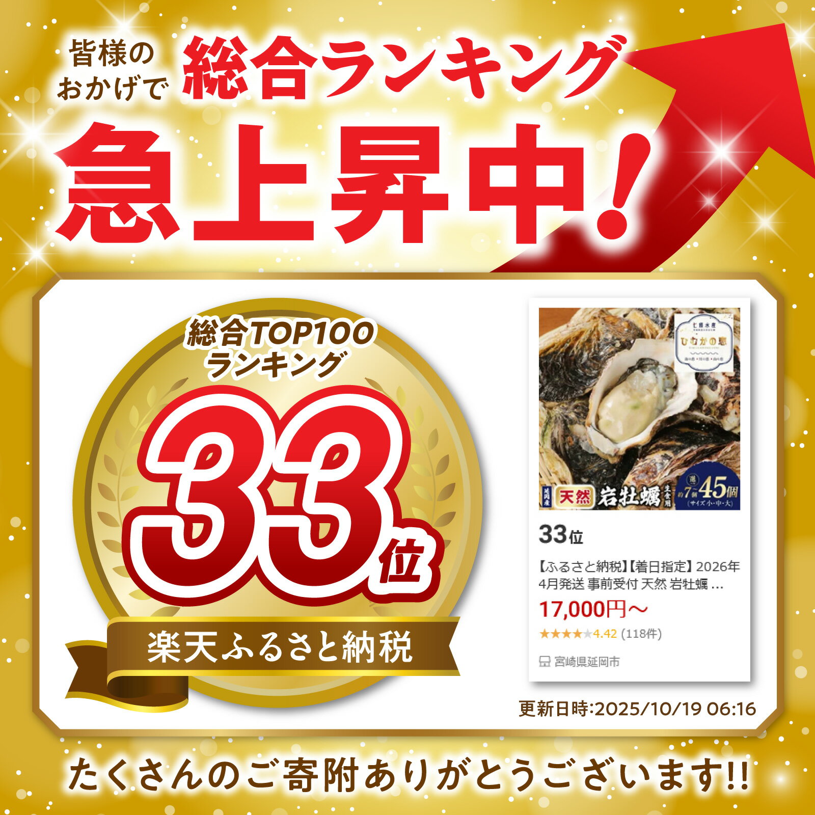 宮崎県延岡市の画像2