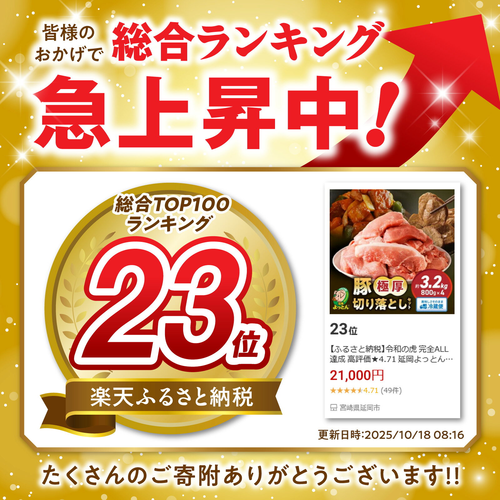 宮崎県延岡市の画像3