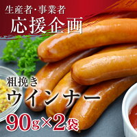 【ふるさと納税】≪4等級以上≫黒毛和牛モモステーキ9枚(計900g)&粗挽きウィンナー(計180g)セット<合計1kg以上>宮崎県産