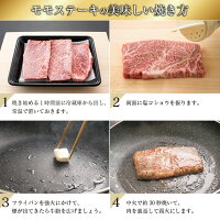 【ふるさと納税】≪緊急支援≫4等級以上★黒毛和牛モモステーキ9枚(計900g)&粗挽きウィンナー(計180g)セット<合計1kg以上>宮崎県産